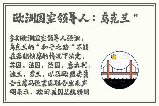 **色图精品视频